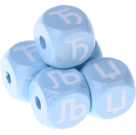 Cubos em azul bebé com letras em relevo, de 10 mm – Sérvio