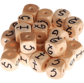 Cubes à lettres gravées, 10 mm – Turc
