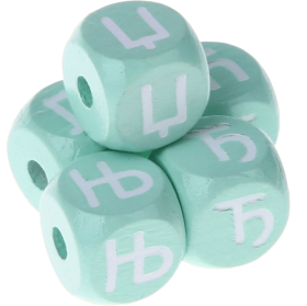 Mint embossed letter cubes, 10 mm – Serbian