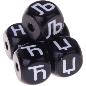 Black embossed letter cubes, 10 mm – Serbian