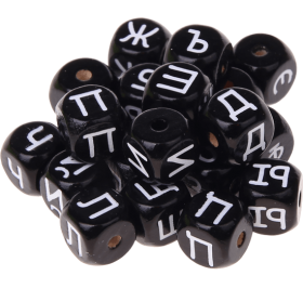 Černé ražené kostky s písmenky 10 mm – ruština