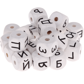 Bílé ražené kostky s písmenky 10 mm – ruština
