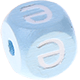 Cubos em azul bebé com letras em relevo, de 10 mm – Cazaque : Ә