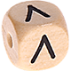Cubos con letras en relieve de 10 mm en griego : Λ