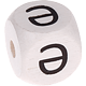 white embossed letter cubes, 10 mm – Kazakh : Ә