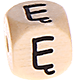Cubes à lettres gravées, 10 mm – Polonais : Ę