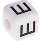 Russian plastic letter cubes – at buyer's choice : Ш