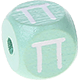 Cubos em verde menta com letras em relevo, de 10 mm – Grego : Π