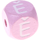Růžové ražené kostky s písmenky 10 mm – čeština : Ě