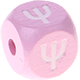 Růžové ražené kostky s písmenky 10 mm – řečtina : Ψ