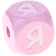 Cubos con letras en relieve de 10 mm en color rosa en ruso : Я