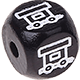 Černé ražené kostky s písmenky 10 mm – obrázky : přívěs