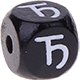 Cubos em preto com letras em relevo, de 10 mm – Sérvio : Ђ