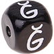 Černé ražené kostky s písmenky 10 mm – turečtina : Ğ