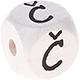 Белые кубики с рельефными буквами 10 мм – латышский язык : Č