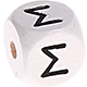 Weiße, geprägte Buchstabenwürfel, 10 mm – Griechisch : Σ