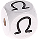 Cubes à lettres gravées – blancs, 10 mm – Grec : Ω