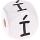 Weiße, geprägte Buchstabenwürfel, 10 mm – Portugiesisch : Í