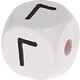 Cubes à lettres gravées – blancs, 10 mm – Russe : Г