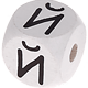 Cubes à lettres gravées – blancs, 10 mm – Russe : Й